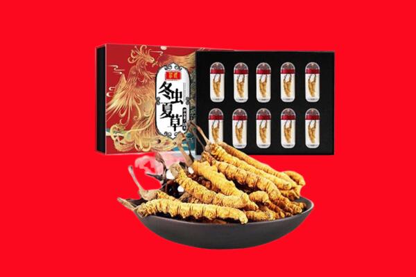 台南市回收礼盒虫草
