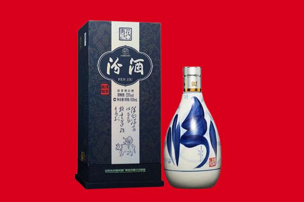 台南市回收汾酒